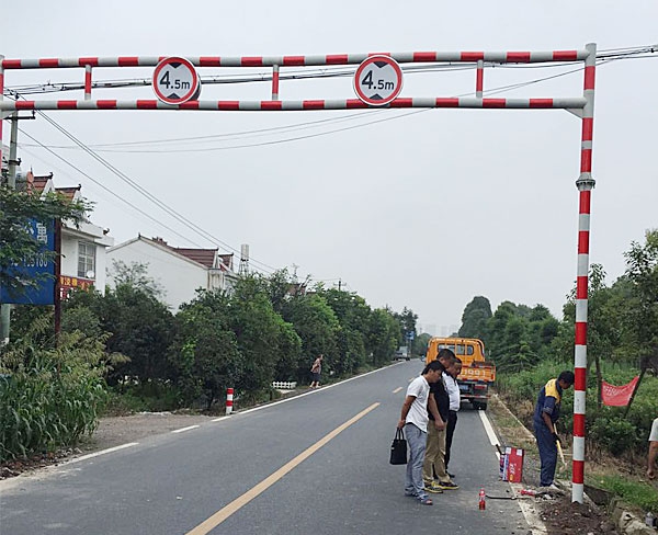 限高杆