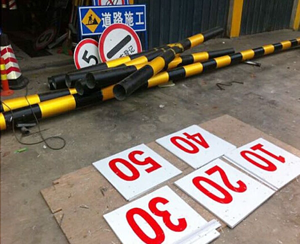 限高杆