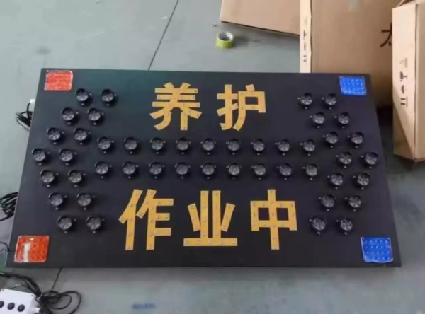 电子太阳能
