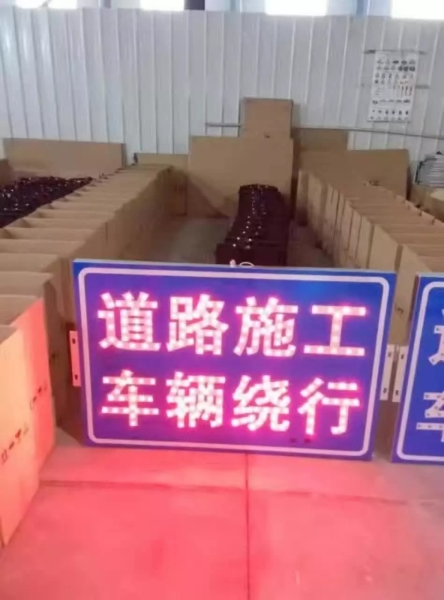 电子太阳能