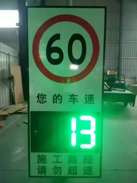 电子太阳能
