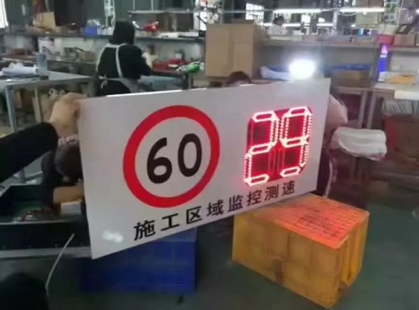 电子太阳能