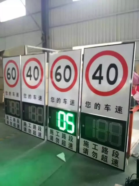 电子太阳能