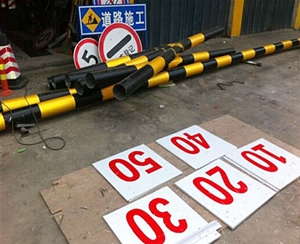 限高杆