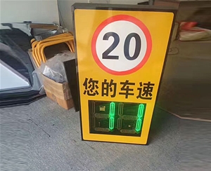 电子太阳能