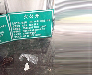 标牌制作安装