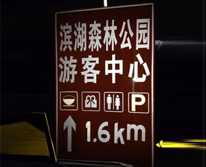 标牌制作安装