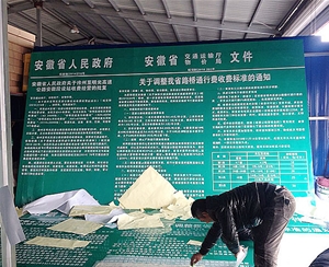 标牌制作安装