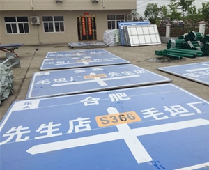 标牌制作安装
