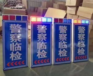 标牌制作安装