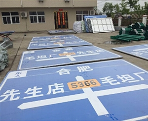 标牌制作安装