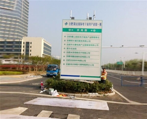 标牌制作安装
