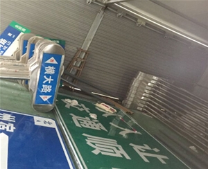 标牌制作安装