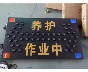 电子太阳能
