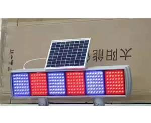 电子太阳能