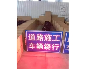 电子太阳能
