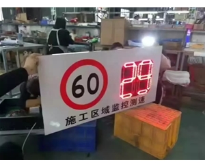 电子太阳能