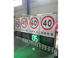 电子太阳能