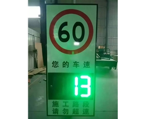 电子太阳能