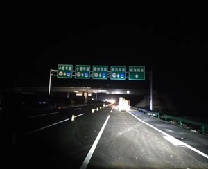 道路标识牌