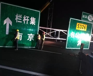道路标识牌