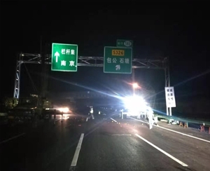 道路标识牌