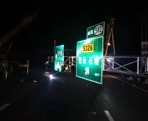 道路标识牌