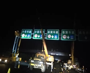 道路标识牌