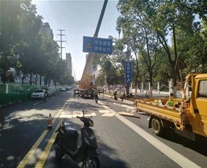 道路标识牌