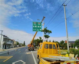 道路标识牌