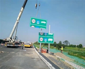 道路标识牌